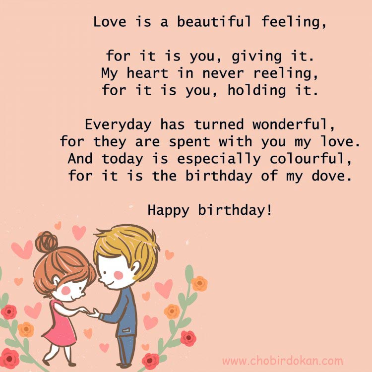 happy birthday poem for boyfriend