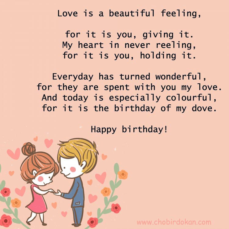 Happy Birthday Poems For Him- Cute Poetry for Boyfriend or 