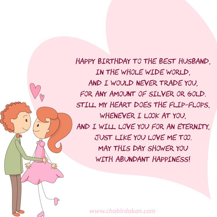 Happy Birthday Poems For Him- Cute Poetry for Boyfriend or Husband ...