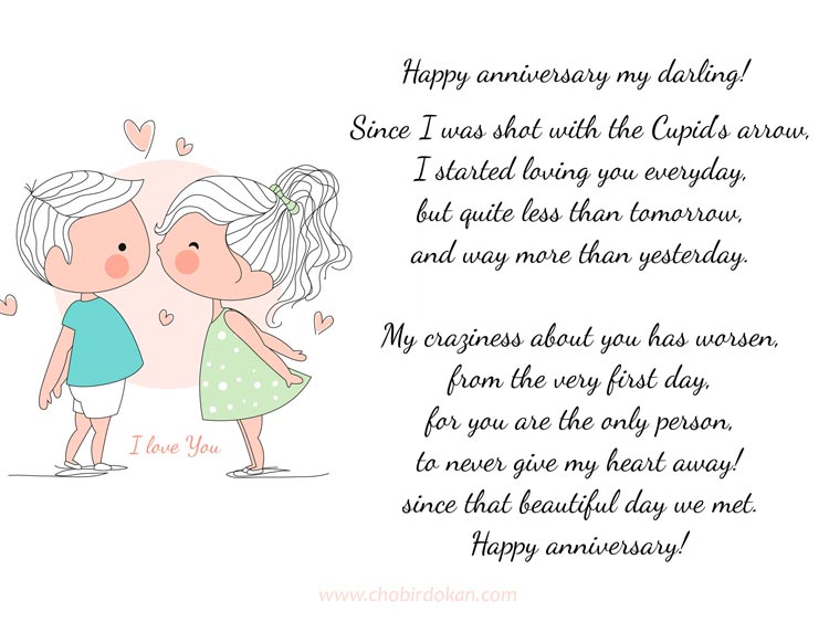 Happy Anniversary Poems For Him - For Husband or Boyfriend-Poems ...