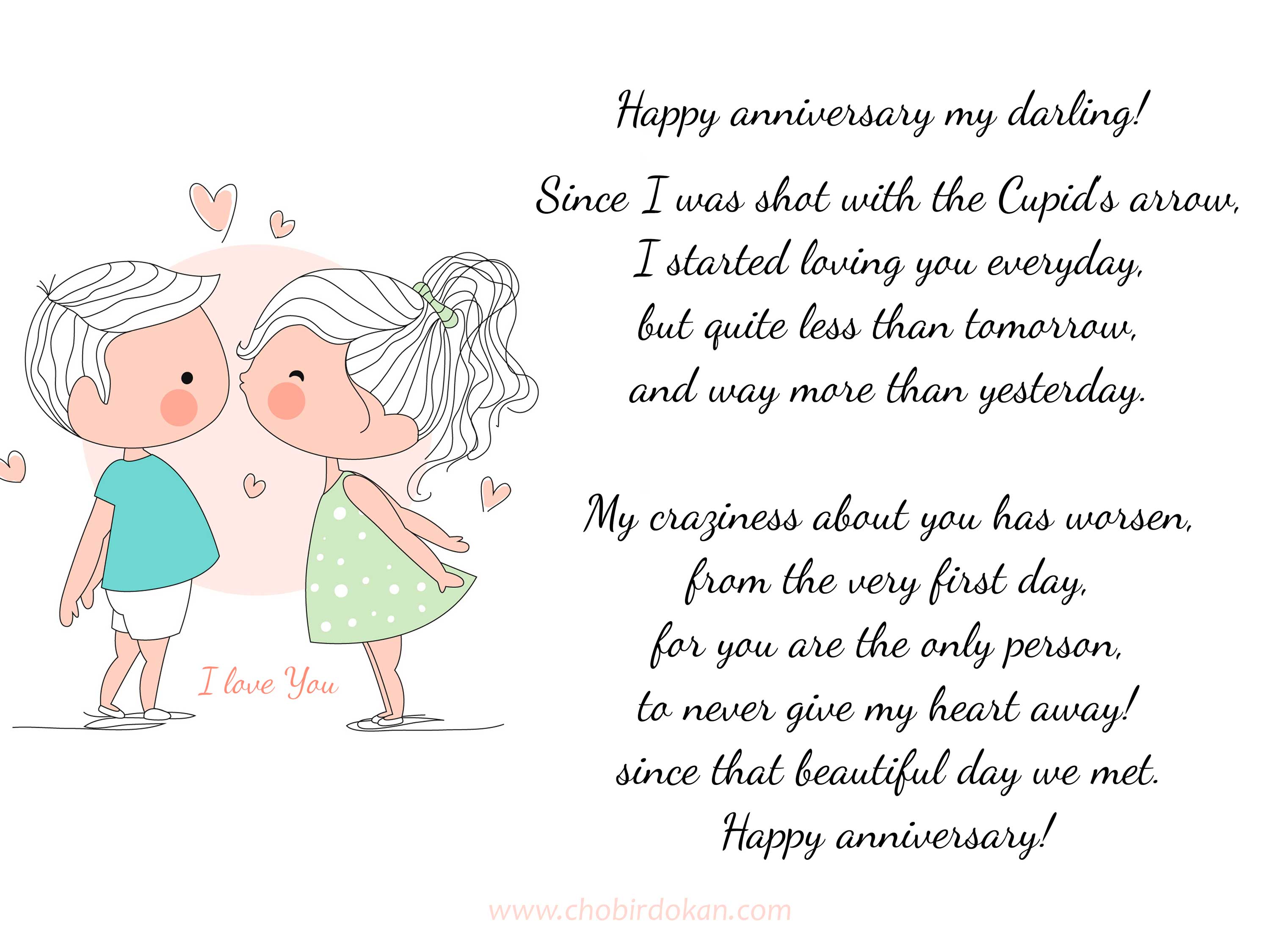 anniversary poems for fiance