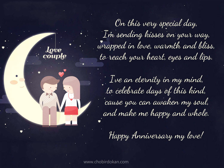 Romantic Anniversary Poems For Her -For Wife or Girlfriend-Poems ...