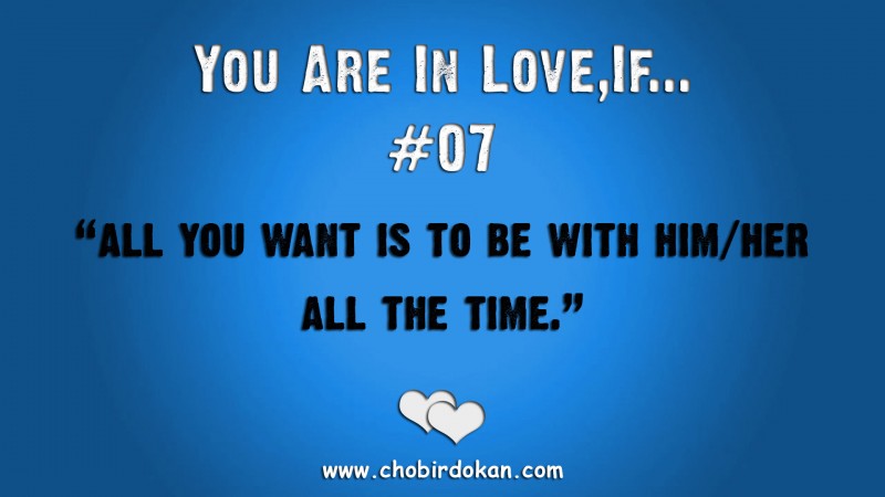 Am I in Love ? How Do you Know You are in Love with Him or Her